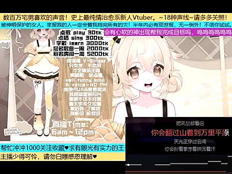 Snapshot of goldenangle888 chatting on 10/30/25, 05:21 goldenangle888 online show from 10/30/25, 05:21