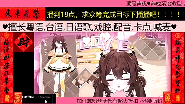 goldenangle888 online show from 02/25/26, 01:39