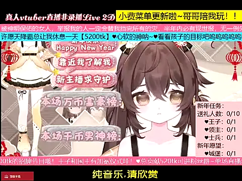 goldenangle888 online show from 01/08/26, 06:14