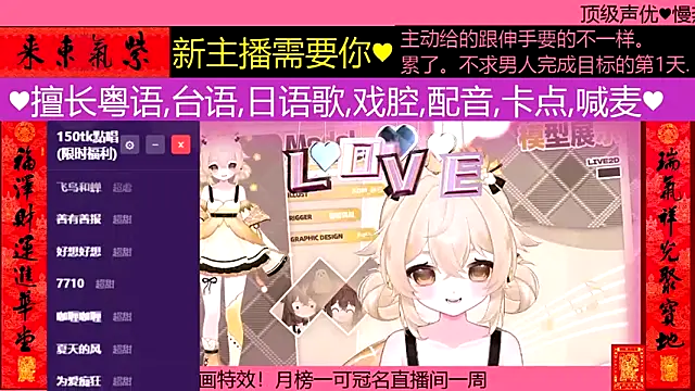 goldenangle888 online show from 02/26/26, 03:50