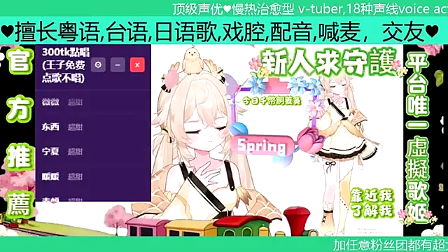 goldenangle888 online show from 04/02/26, 06:03