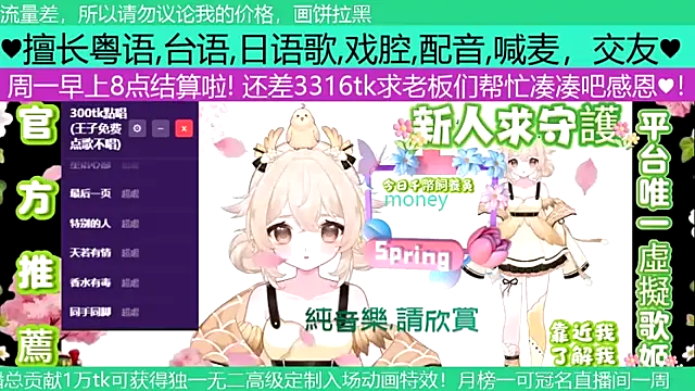 goldenangle888 online show from 04/26/26, 08:22