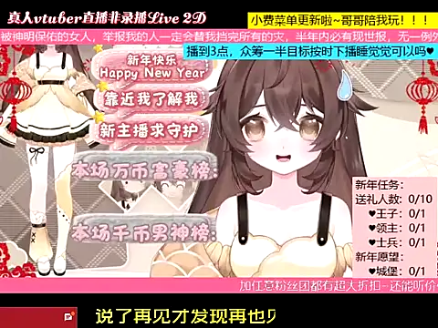 goldenangle888 online show from 01/07/26, 05:51