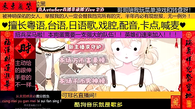 goldenangle888 online show from 02/12/26, 05:29