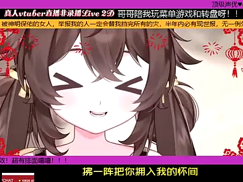 goldenangle888 online show from 01/14/26, 09:07