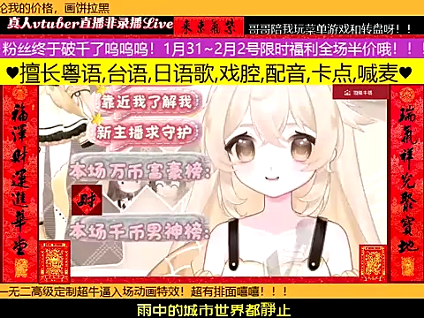 goldenangle888 online show from 02/01/26, 06:33