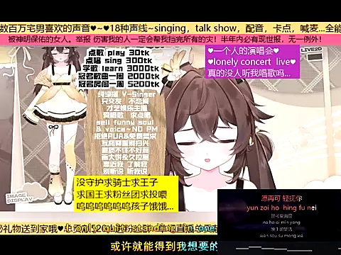 Snapshot of goldenangle888 chatting on 11/20/25, 05:41 goldenangle888 online show from 11/20/25, 05:41