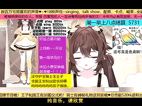 Snapshot of goldenangle888 chatting on 11/23/25, 05:01 goldenangle888 online show from 11/23/25, 05:01