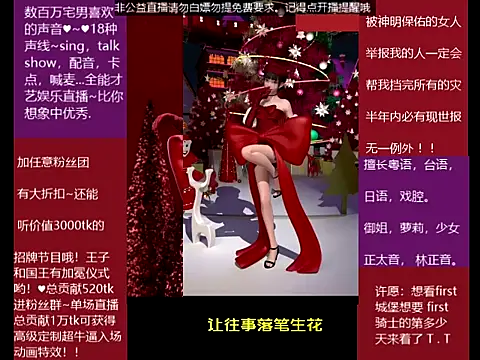 goldenangle888 online show from 12/21/25, 06:26