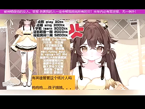 Snapshot of goldenangle888 chatting on 11/12/25, 12:42 goldenangle888 online show from 11/12/25, 12:42