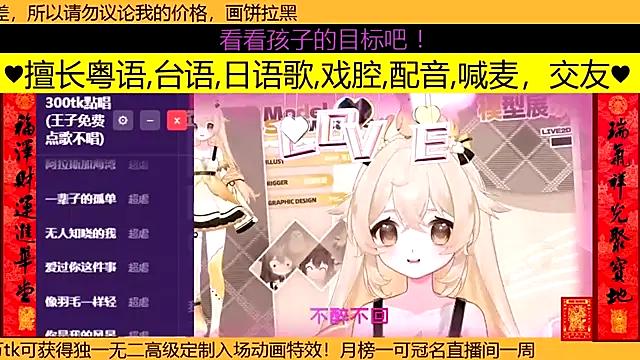 goldenangle888 online show from 03/17/26, 04:10