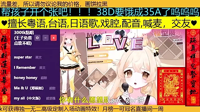 goldenangle888 online show from 03/26/26, 11:41