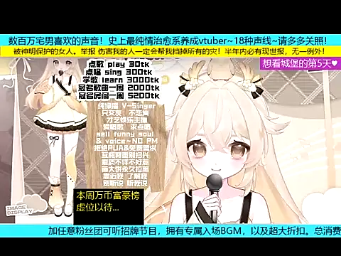 Snapshot of goldenangle888 chatting on 11/09/25, 09:30 goldenangle888 online show from 11/09/25, 09:30