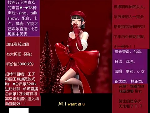 Snapshot of goldenangle888 chatting on 12/20/25, 06:16 goldenangle888 online show from 12/20/25, 06:16