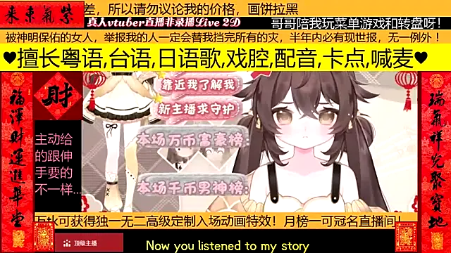 goldenangle888 online show from 02/10/26, 07:40