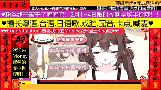 goldenangle888 online show from 02/05/26, 02:24