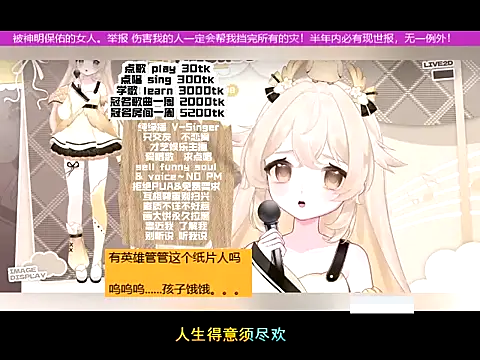 Snapshot of goldenangle888 chatting on 11/13/25, 03:21 goldenangle888 online show from 11/13/25, 03:21