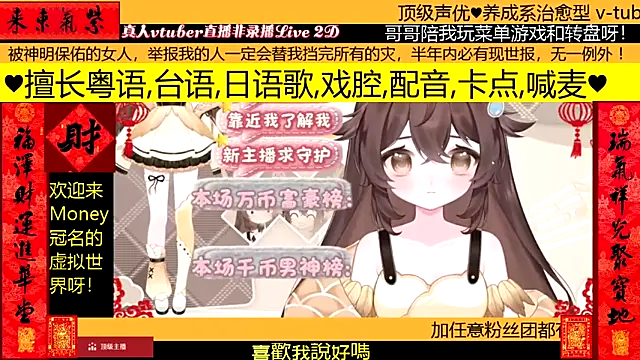 goldenangle888 online show from 02/07/26, 02:14