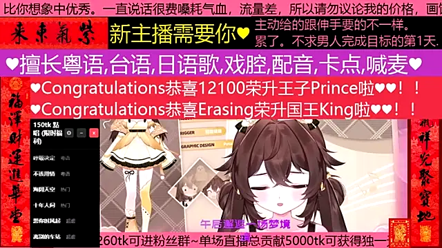 goldenangle888 online show from 02/27/26, 04:12