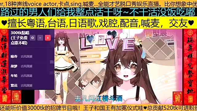 goldenangle888 online show from 03/19/26, 08:53