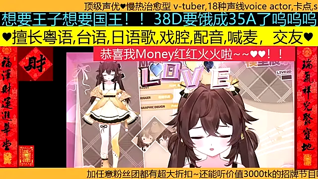 goldenangle888 online show from 03/29/26, 04:19