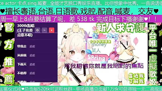 Snapshot of goldenangle888 chatting on 05/03/26, 07:39 goldenangle888 online show from 05/03/26, 07:39