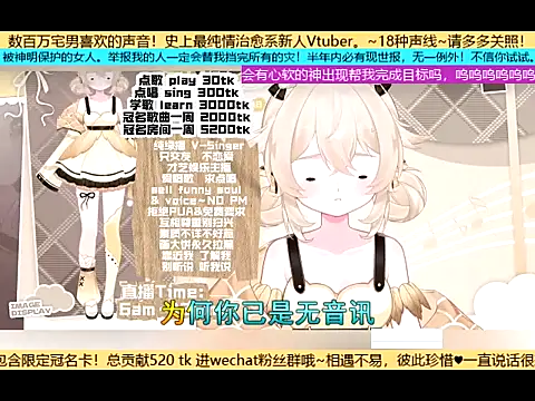 Snapshot of goldenangle888 chatting on 11/01/25, 06:02 goldenangle888 online show from 11/01/25, 06:02