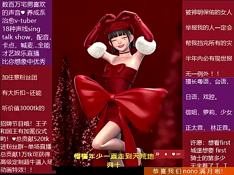 goldenangle888 online show from 12/23/25, 05:29