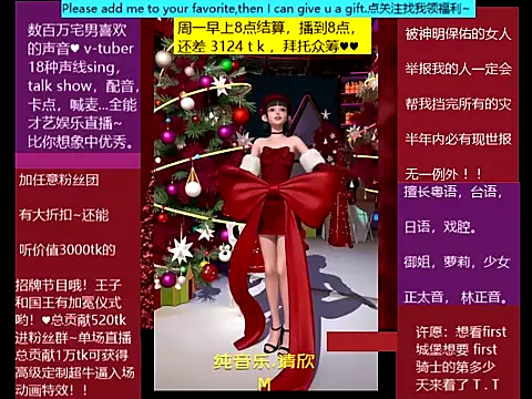 goldenangle888 online show from 12/21/25, 06:31