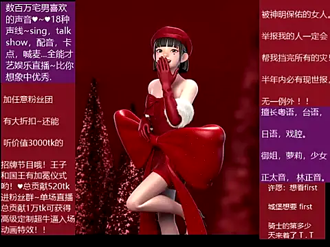 Snapshot of goldenangle888 chatting on 12/19/25, 04:31 goldenangle888 online show from 12/19/25, 04:31