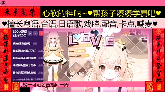 goldenangle888 online show from 02/24/26, 03:07