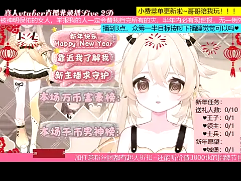 goldenangle888 online show from 01/08/26, 06:08