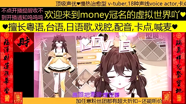 goldenangle888 online show from 03/07/26, 04:45