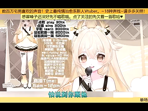 Snapshot of goldenangle888 chatting on 10/21/25, 05:18 goldenangle888 online show from 10/21/25, 05:18