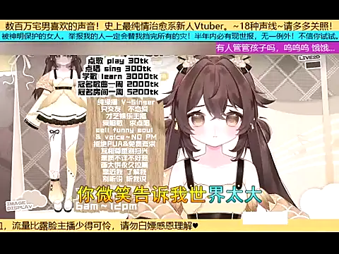 Snapshot of goldenangle888 chatting on 11/03/25, 05:49 goldenangle888 online show from 11/03/25, 05:49