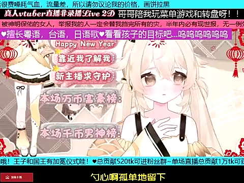 goldenangle888 online show from 01/18/26, 12:19