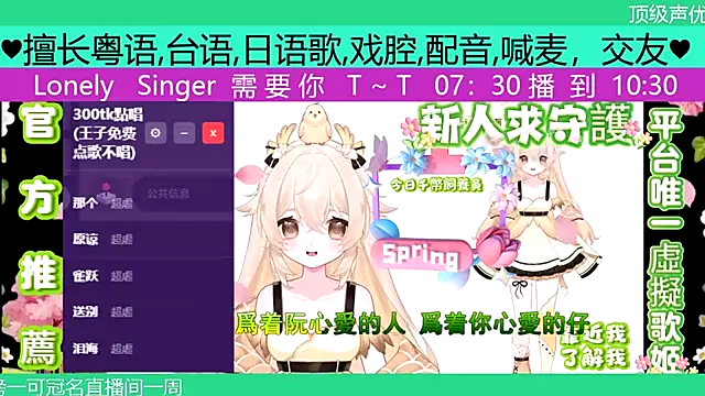 Snapshot of goldenangle888 chatting on 04/29/26, 11:33 goldenangle888 online show from 04/29/26, 11:33