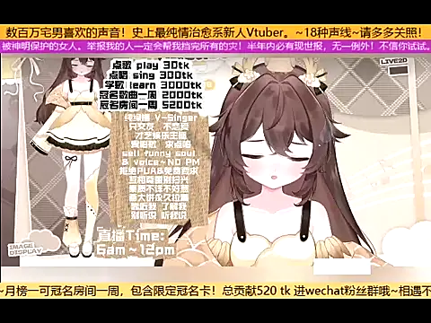 Snapshot of goldenangle888 chatting on 10/29/25, 05:23 goldenangle888 online show from 10/29/25, 05:23