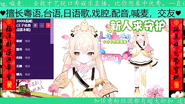 goldenangle888 online show from 04/02/26, 05:58