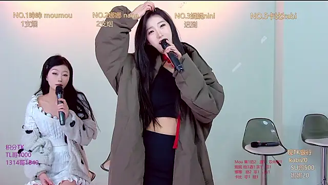 Snapshot of LC_888 chatting on 11/27/25, 11:27 LC 888 online show from 11/27/25, 11:27