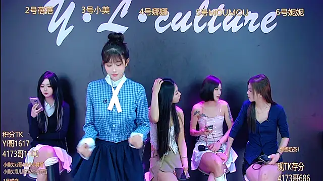 Snapshot of LC_888 chatting on 10/23/25, 08:35 LC 888 online show from 10/23/25, 08:35