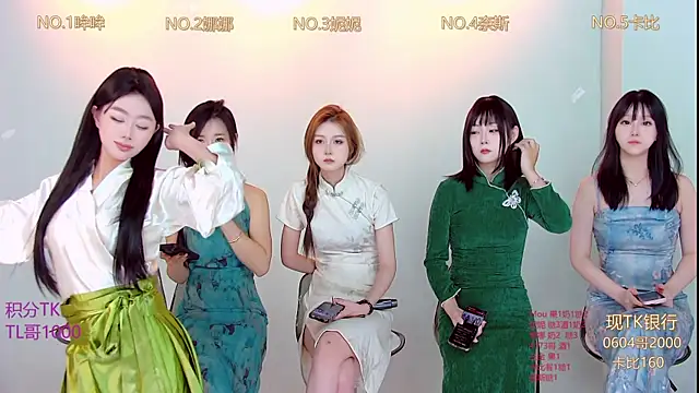 Snapshot of LC_888 chatting on 11/08/25, 09:02 LC 888 online show from 11/08/25, 09:02