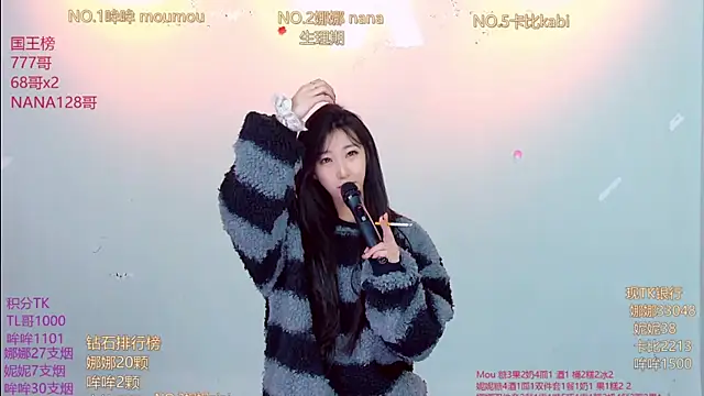 Snapshot of LC_888 chatting on 12/19/25, 12:03 LC 888 online show from 12/19/25, 12:03