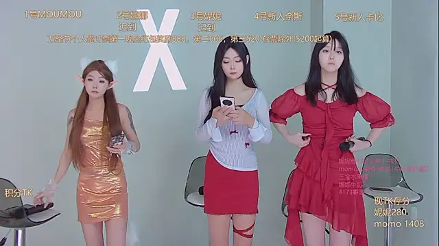 Snapshot of LC_888 chatting on 10/31/25, 08:44 LC 888 online show from 10/31/25, 08:44