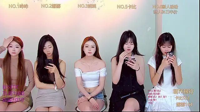 Snapshot of LC_888 chatting on 11/15/25, 08:51 LC 888 online show from 11/15/25, 08:51