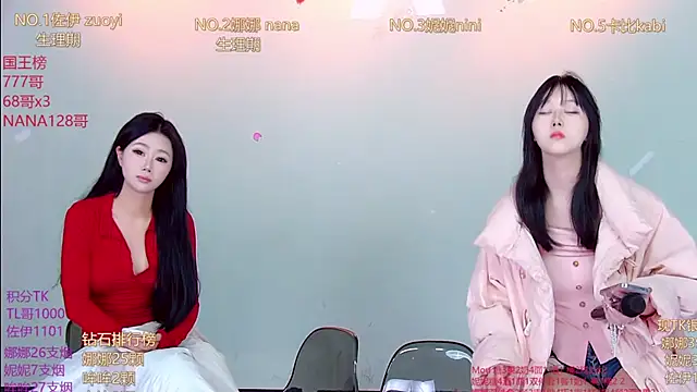 LC 888 online show from 12/19/25, 11:51