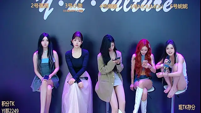 Snapshot of LC_888 chatting on 10/18/25, 08:27 LC 888 online show from 10/18/25, 08:27