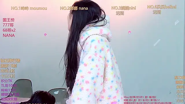 Snapshot of LC_888 chatting on 12/14/25, 11:21 LC 888 online show from 12/14/25, 11:21