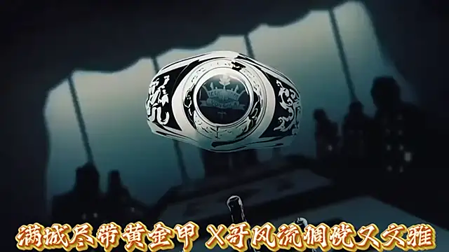 Wily-07 online show from 03/08/26, 12:05