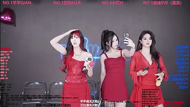 Wily-07 online show from 03/17/26, 11:52